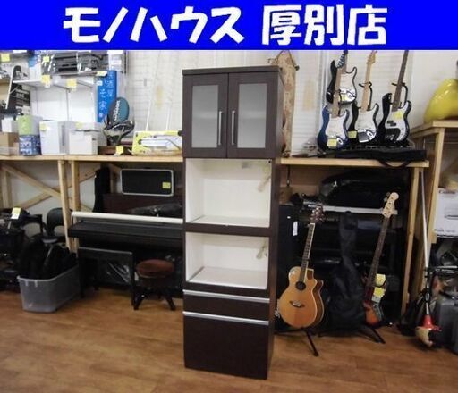 マルミツ レンジボード スリムレンジボード 幅58.5×奥行43.5×高さ200㎝ ダークブラウン キッチンボード 食器棚 キッチン 収納棚 札幌市 厚別区