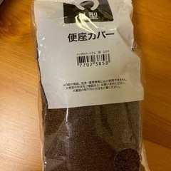 便座カバー　ニトリ