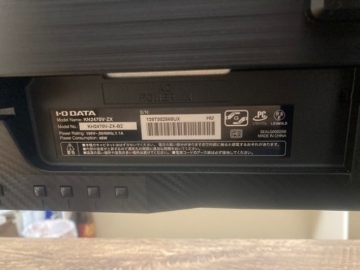 ゲーミングモニター IODATA 13000