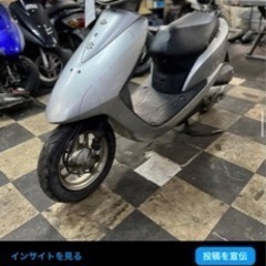 AF68 低燃費ディオ 最高です
