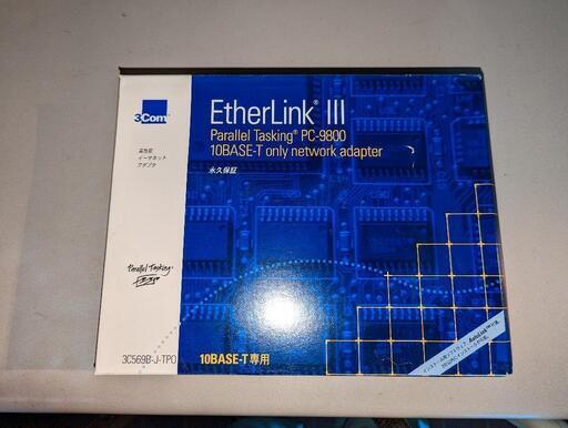 3Com EtherLink® III 10BASE-T専用