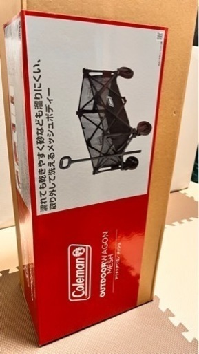 ⭐️未開封⭐️早者勝ち⭐️コールマンワゴン車　アウトドア車