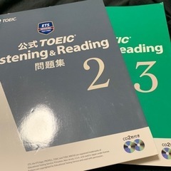 TOEIC公式問題集 2,3