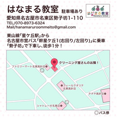 【無料体験】タブレットで絵を描こうの画像
