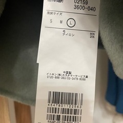 a.v.v コート ¥17,990→¥5,000の画像