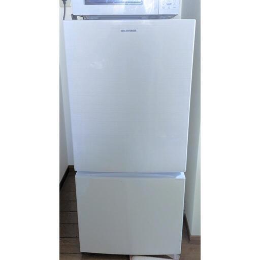 【一人暮らし用】156L アイリスオーヤマ 定価61,350円