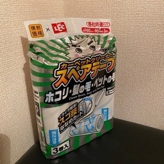 情熱価格×LEC 激落ちくん カーペットクリーナースペアテープ 3