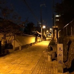 本日走るよ〜！ランニング　天王寺七坂ラン3月3日(金)夜7時15...