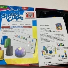 【新品】Speed Cupsの画像