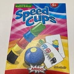 【新品】Speed Cups