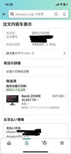 BenQ ZOWIE XL2411K ゲーミングモニター 24インチ
