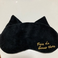 ロクシタン　ホットアイマスク