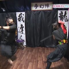 殺陣・居合術・舞踊・アクション教室 　川口駅徒歩１分の駅チカ　土呂駅徒歩5分、の画像