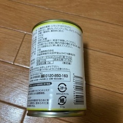 フルーツミックス　缶詰の画像