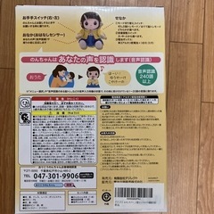 脳トレおりこうのんちゃんの画像