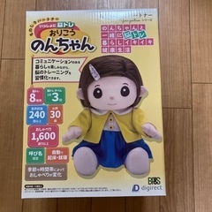 脳トレおりこうのんちゃん