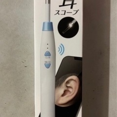 耳スコープ⭐︎新品未使用