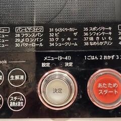 オーブンレンジです😊の画像
