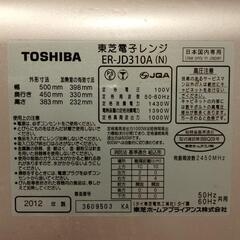オーブンレンジです😊の画像