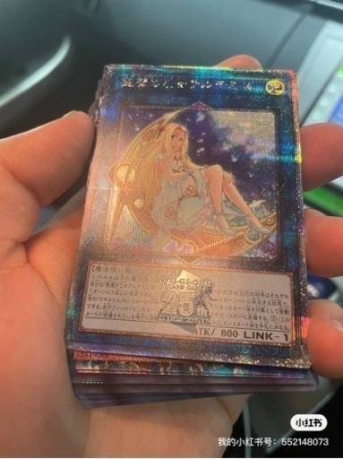遊戯王25th 灰流うらら　聖魔の乙女アルテミス(福岡限定)