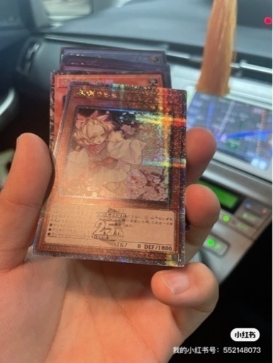 遊戯王25th 灰流うらら　聖魔の乙女アルテミス(福岡限定)