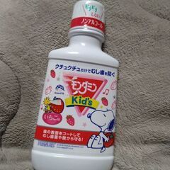 モンダミンキッズ