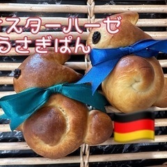 3月のパン教室の募集の画像