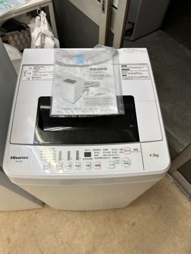 【配送可能】冷蔵庫2020年式洗濯機2020年式セット