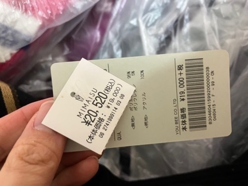 婦人お洋服135着以上 新品の物とクリーニング済みの物のみ