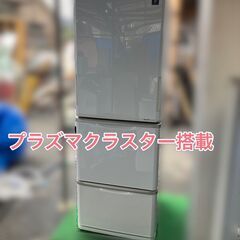 福岡市限定】SHARP プラズマクラスター搭載 冷凍冷蔵庫 配送設置無料♬ 福岡市限定】SHARP プラズマクラスター搭載 冷凍冷蔵庫 配送設置無料