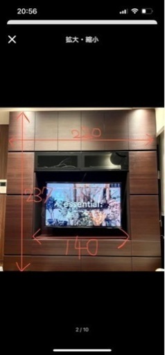 【値下げ！！】高級家具パモウナテレビボード　壁一面