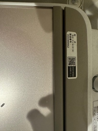日立　乾燥機つき洗濯機　BD-DV80E