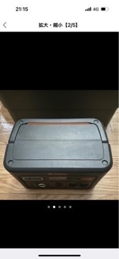 Jackery ポータブル電源 700