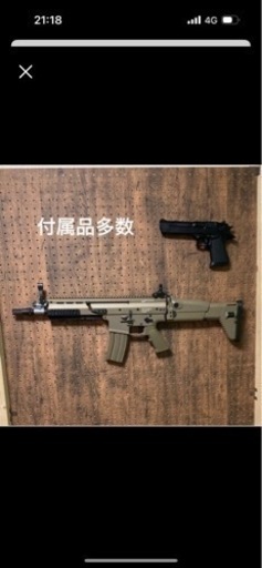 マルイ　次世代電動ガンSCAR とDE