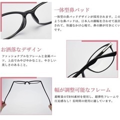 【新品】老眼鏡の画像