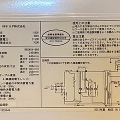 電子レンジ　700W/245W切替付きの画像