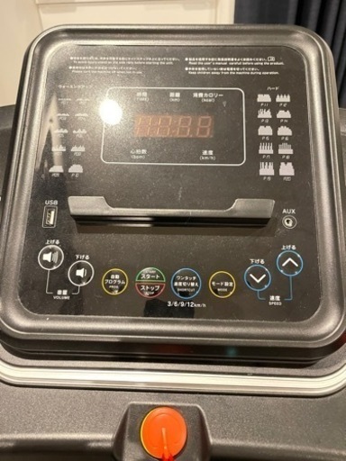 ランニングマシーン