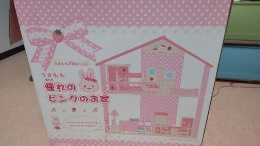 うさももちゃんの木のお家・うさももちゃんの着せ替えごっこ