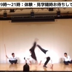 府中でカポエィラの練習しませんか⁈ 体験見学・無料 - 参加費1回500円です！ - スポーツ