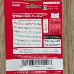 スウィッチ　ポケモン　スカーレット・バイオレットの画像