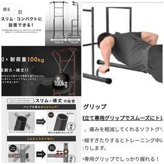 YouTen(ユーテン) 懸垂 懸垂マシン 懸垂器具 ぶら下がり健康器【高さ220cm/コンパクト】筋肉トレーニング 背筋 腹筋 大胸筋 懸垂バー チンニングスタンドの画像