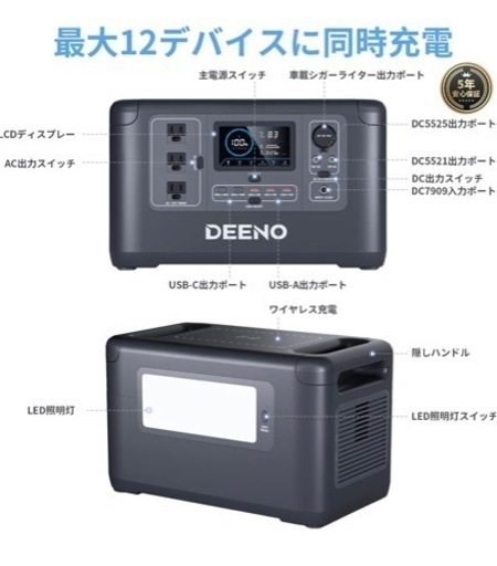 ポータブル電源 1500W 