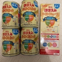 ほほえみ らくらくキューブ