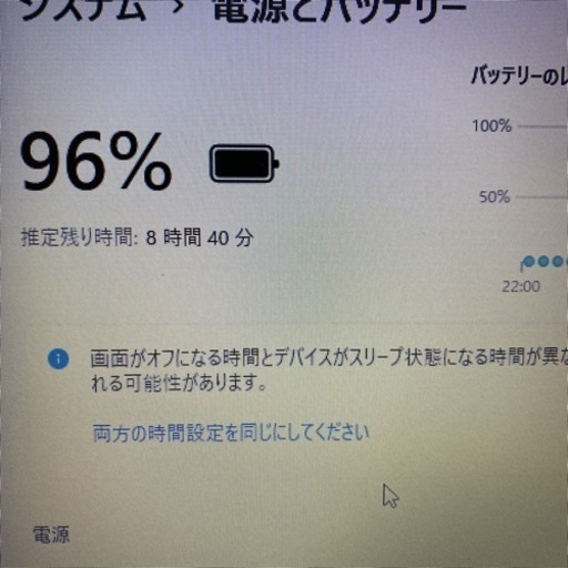 NEC VKT16/X-5 2020年モデル　office2019