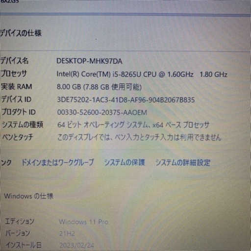 NEC VKT16/X-5 2020年モデル　office2019