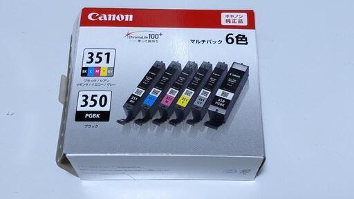 キャノン純正インクBCI-351+350