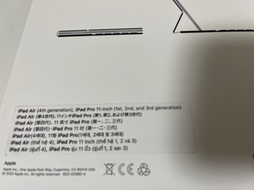 レタイさまiPad Pro 11 第2世代 128GB Wi-Fi 4点セット