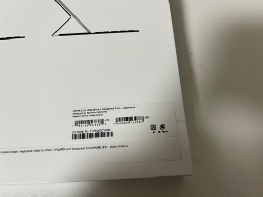 レタイさまiPad Pro 11 第2世代 128GB Wi-Fi 4点セット