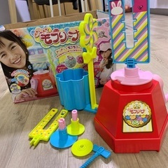 モフリーナ　毛糸のポンポン作るオモチャ