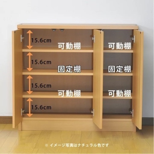 家具こうば　オガモク　カウンター下収納 プッシュ扉90（高さ80cm）完成品